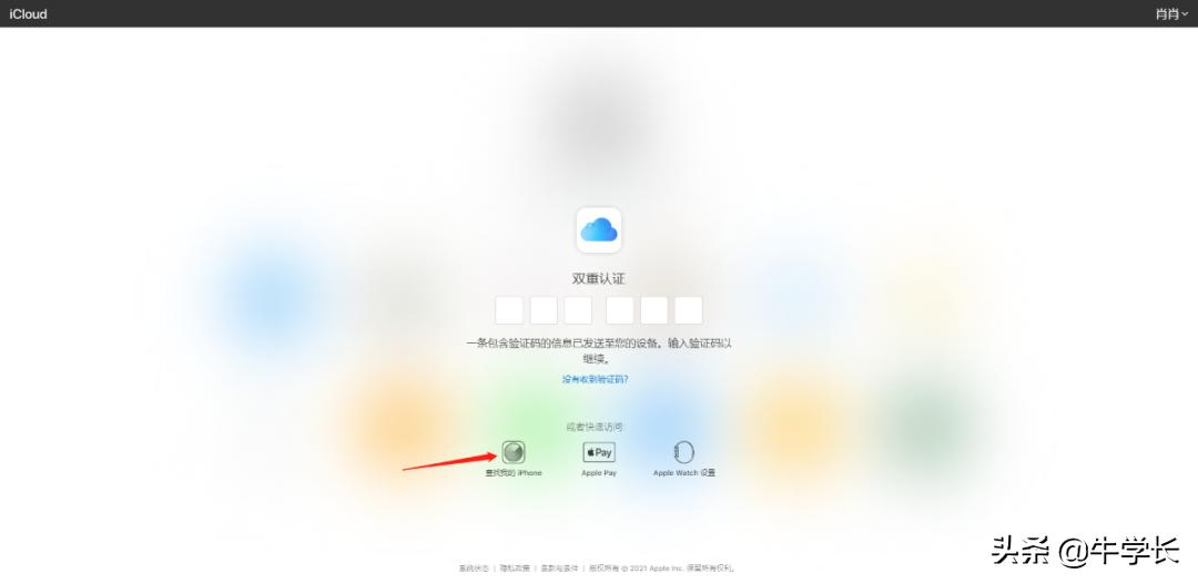 苹果丢失手机号挂失了还能找到吗,苹果手机丢了银行卡需要挂失吗