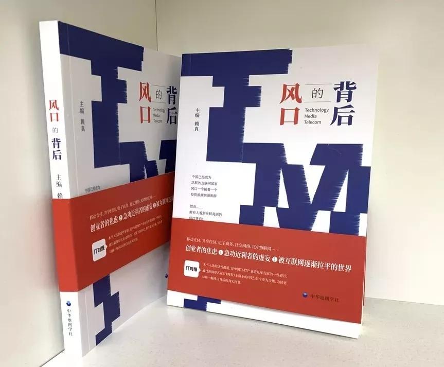代购主播能做吗,代购主播工资