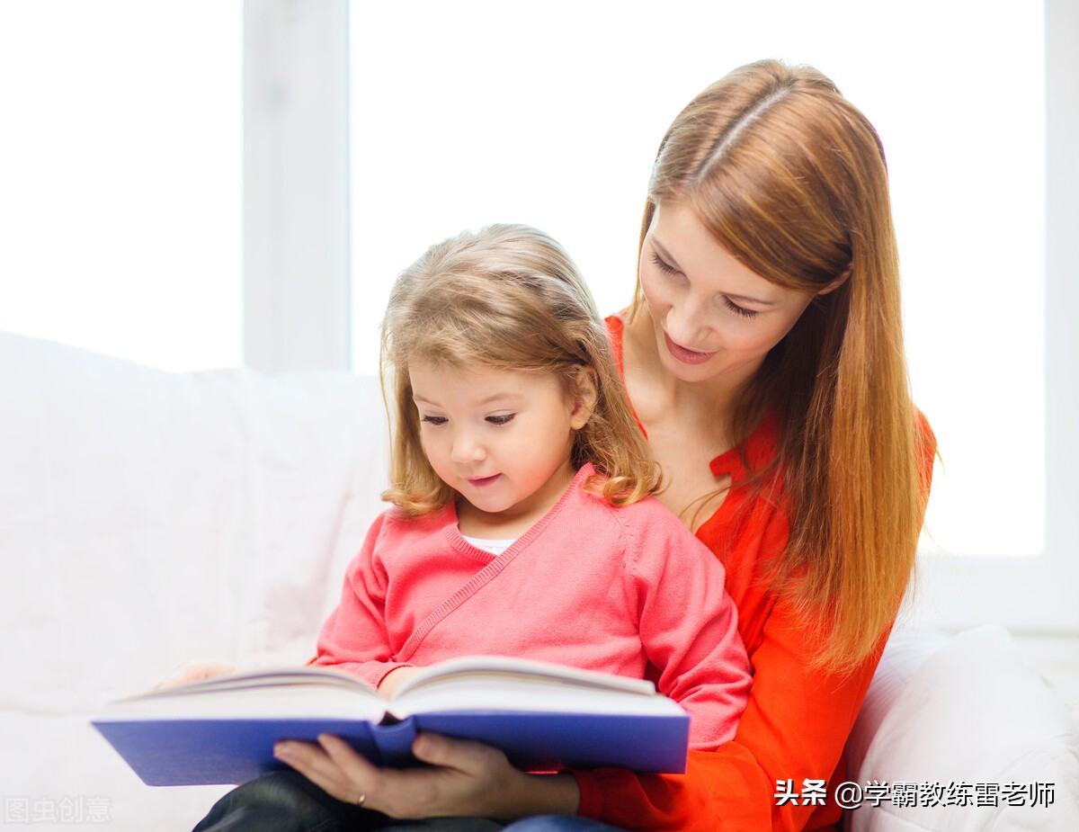 「雷老师259」二年级女孩犟死人，妈妈气到哭，怎么办？