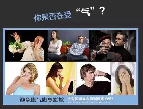 脚气发痒脚臭难忍,脚气治疗后一直痒