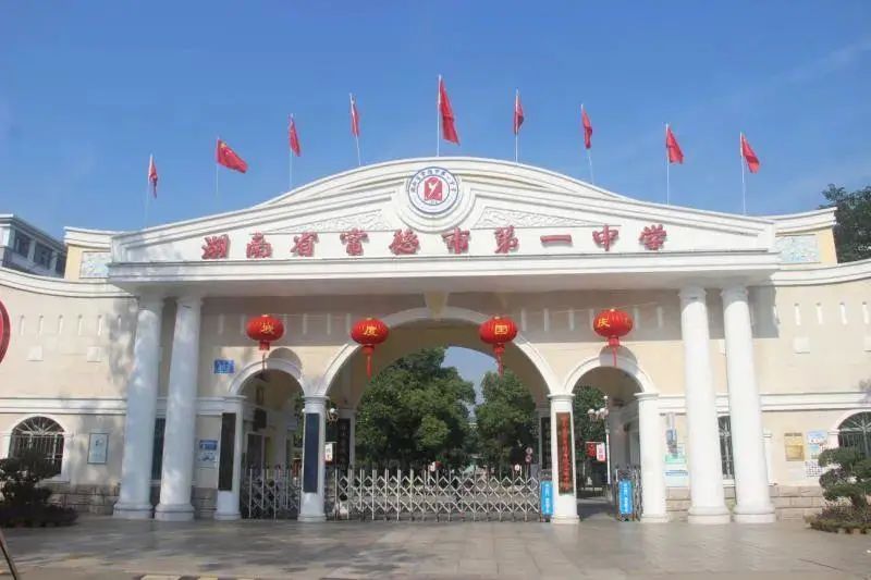 一中钱学森班,钱学森班落户