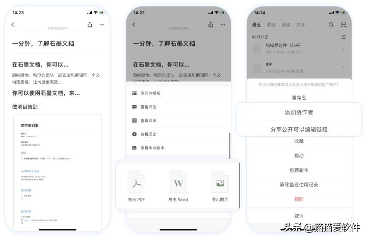 十款不愿删的手机app,男生手机最舍不得卸载的12款app