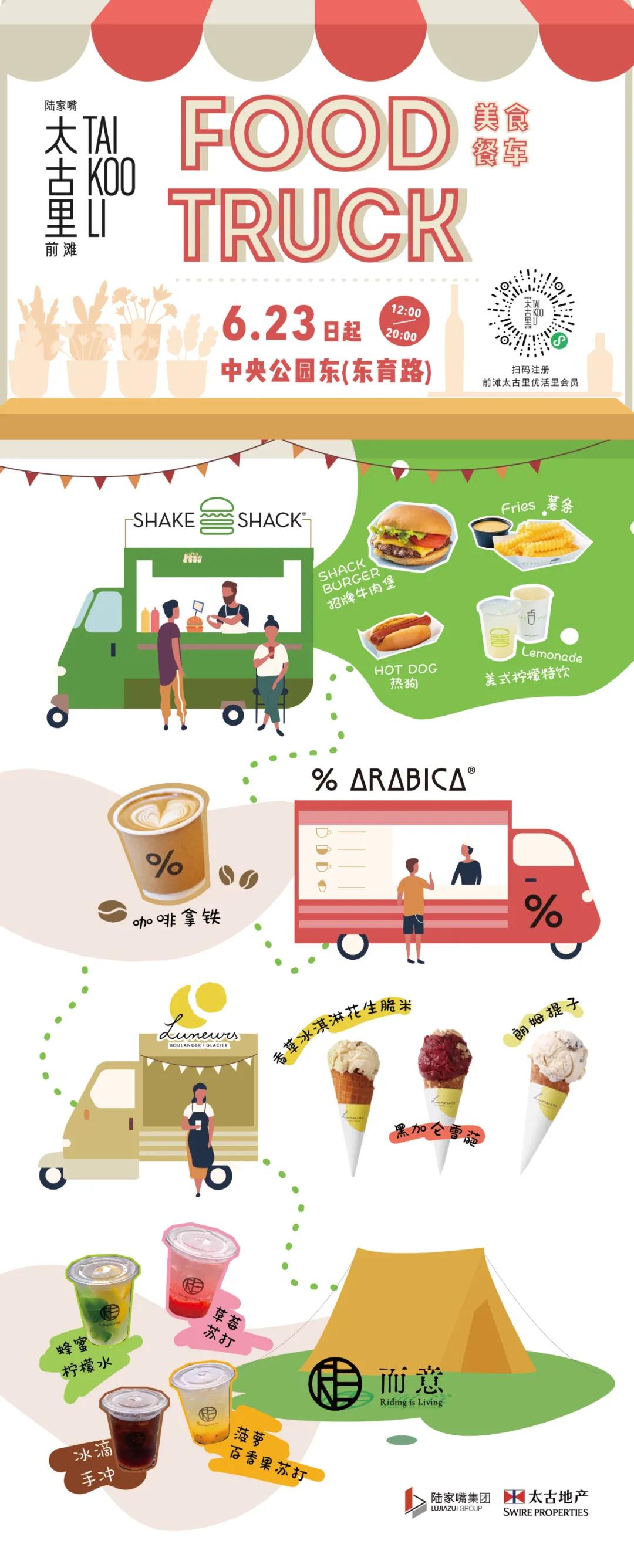 前滩太古里lv新款 (前滩太古里爱马仕)