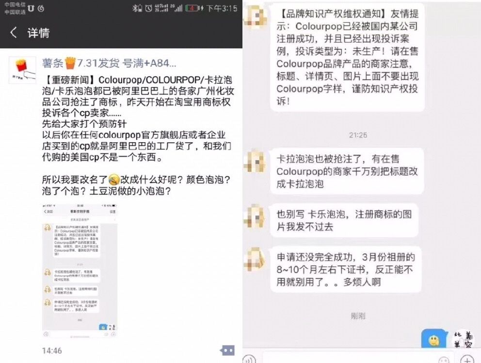 怎么判断colourpop是不是假货,colourpop怎样辨别真假