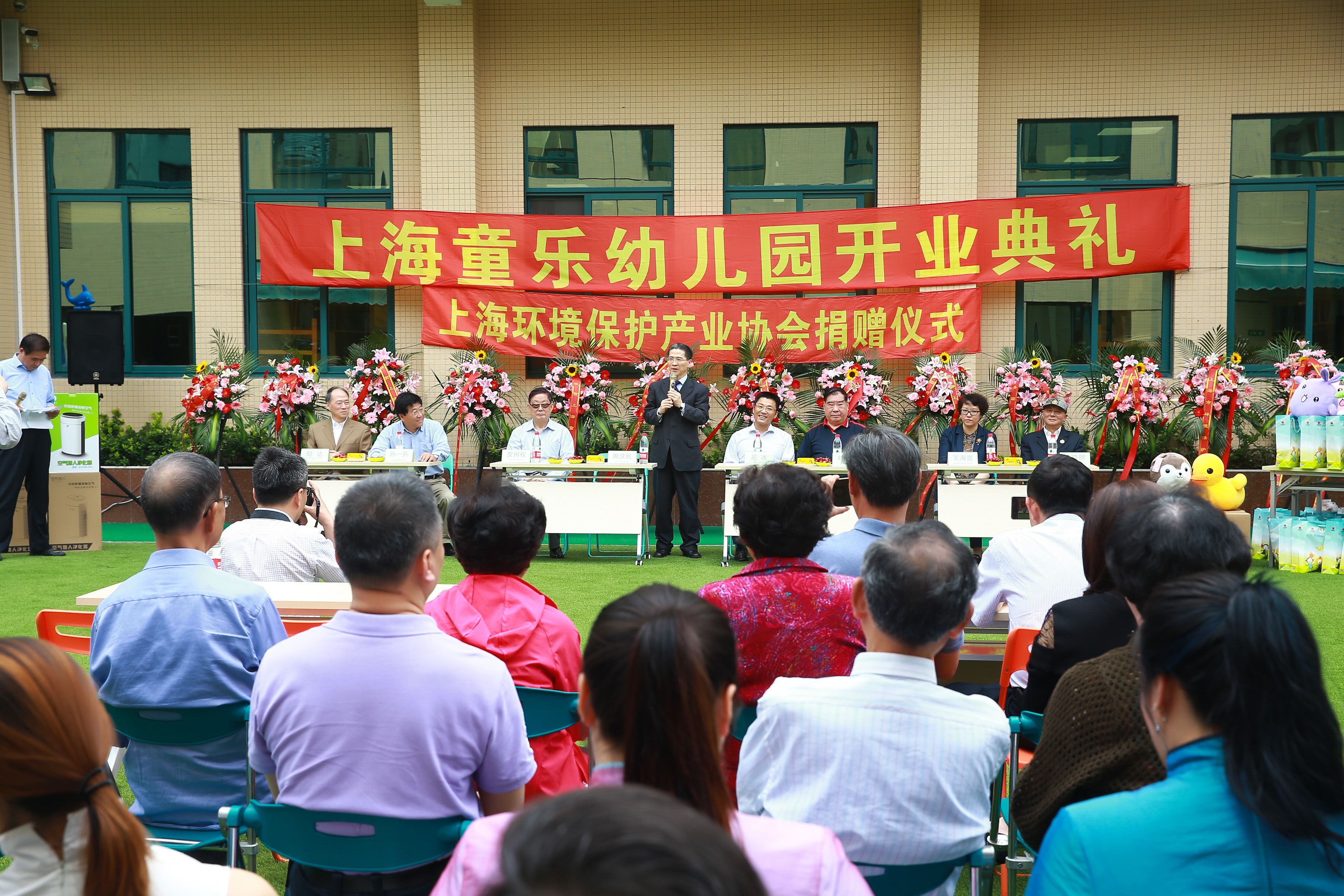 上海童乐幼儿园杨浦区,童乐幼儿园上海
