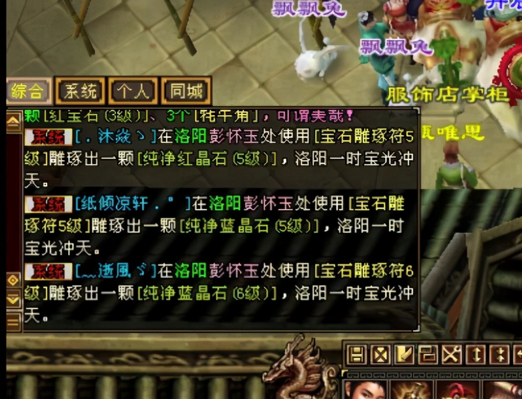 天龙八部怀旧端服费时间吗,天龙八部怀旧端服多少级出师