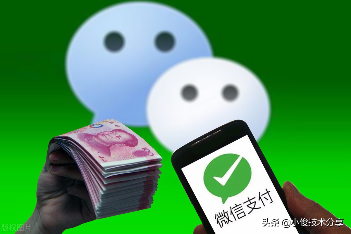 微信怎样不用绑定银行卡就能支付,微信有二个开关不卡顿