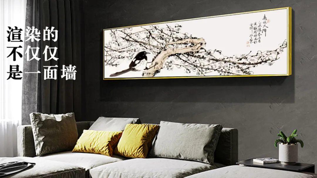 科技赋能，文化增魂一种全新的书画作品展音乐壁画