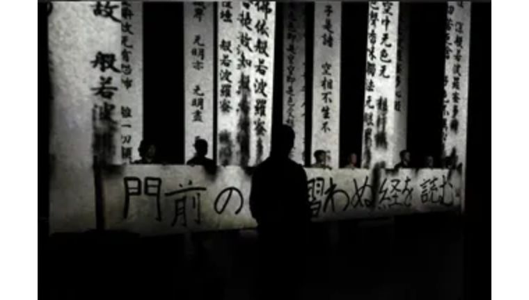 前往漫画形式的边界——舞剧「手冢TeZukA」