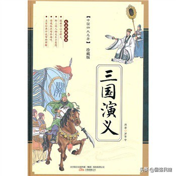 读文学名著悟的人生道理,读经典名著感悟人生聪颖