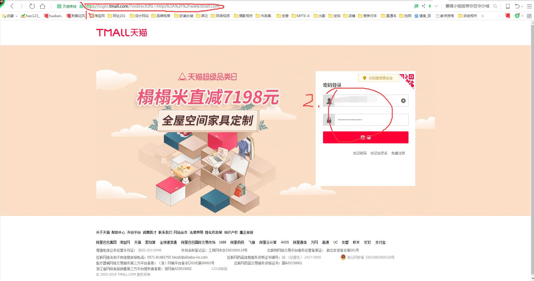 天猫店铺装修后台讲解,天猫怎么进入首页装修页