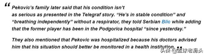 黑山感染新冠,辽宁足球教练感染新冠事件