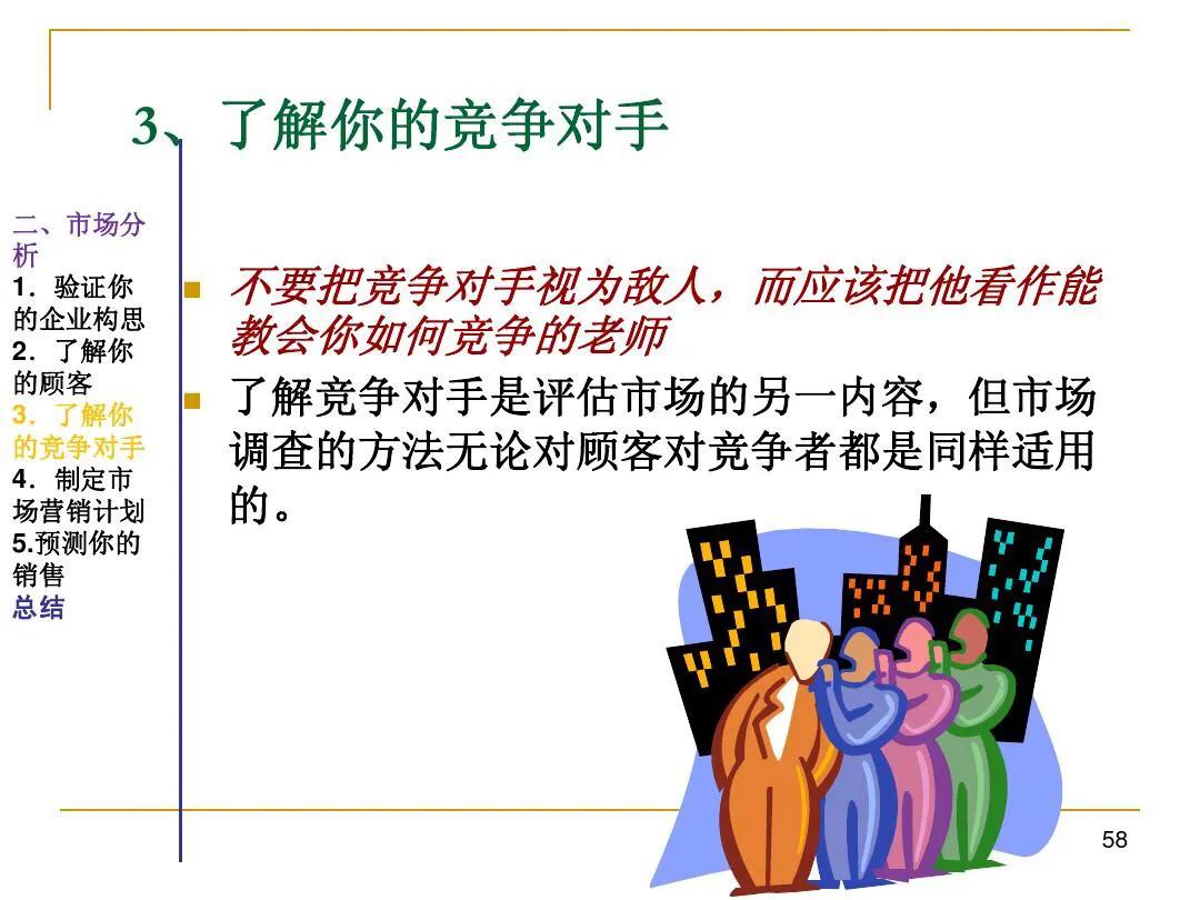 中华博士会,中华博士会贵州