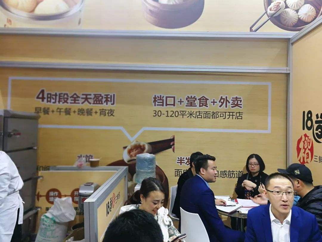 2022年创业加盟博览会时间,什么是加盟创业博览会