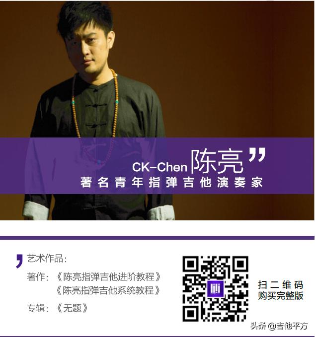 闄堜寒chinafunk鎸囧脊鍘熺増鏁欏,闄堜寒鍚変粬鎸囧脊funkymaster鏁欏