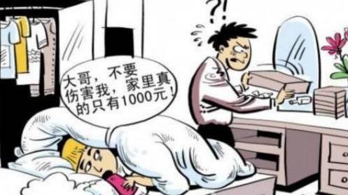 背向整套太极拳,背纹太极八卦