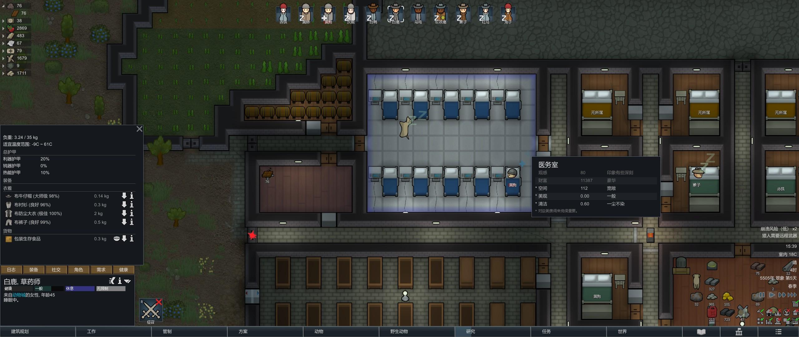 环世界建造攻略,环世界如何布置防御工事