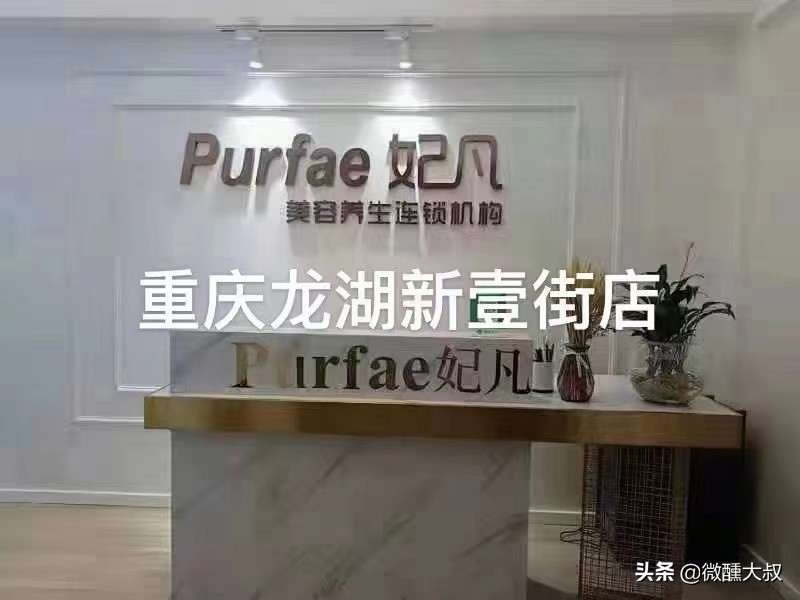 身体的反应,气出来的斑怎么调理好得快