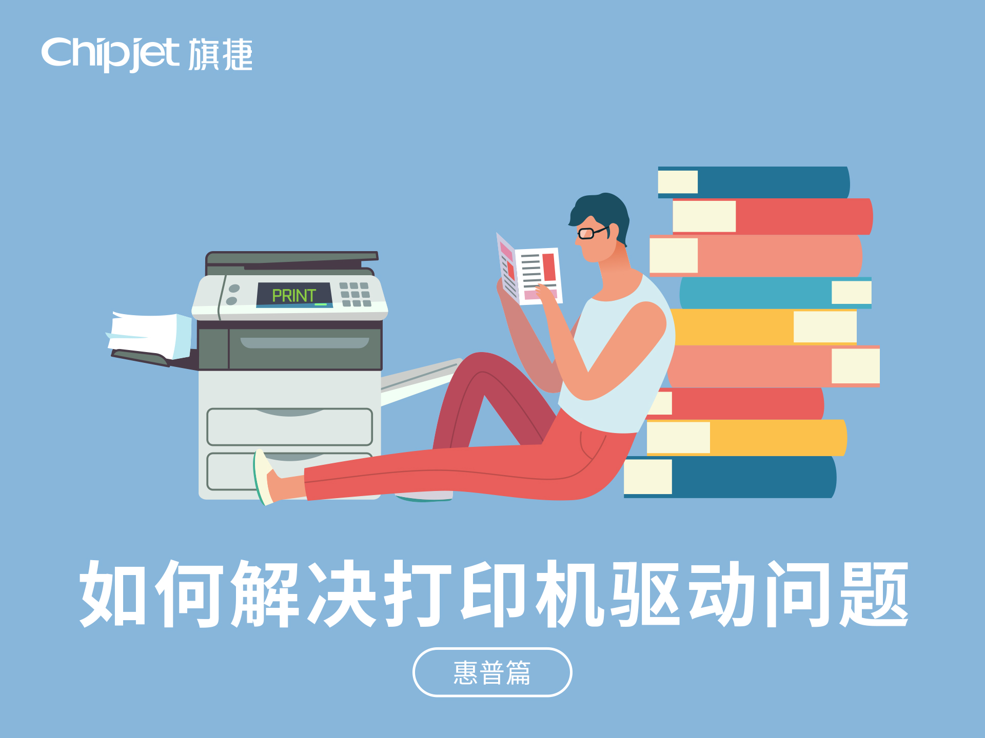 打印机驱动一键卸载,一键解决打印机问题