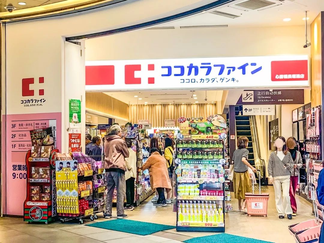 日本药妆店最强攻略,日本必买的十大药妆店