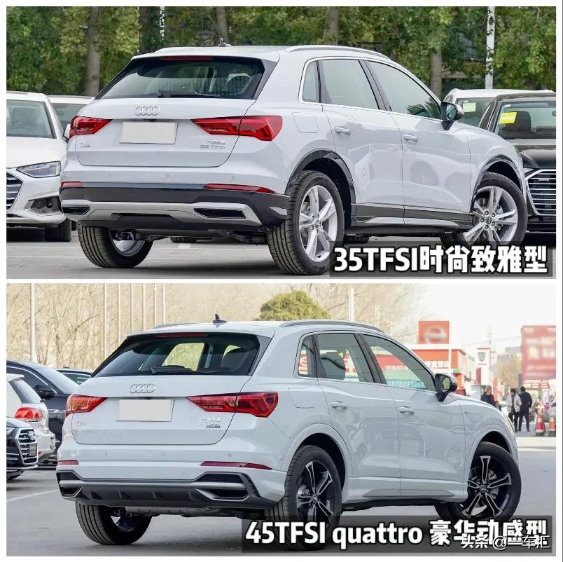 奥迪Q3详细配置介绍,奥迪q32016款35tfsiquattro风尚型