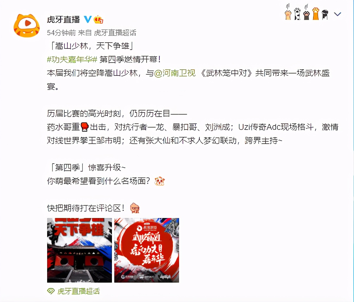 武僧一龙武林风功夫盛典,一龙重回少林寺