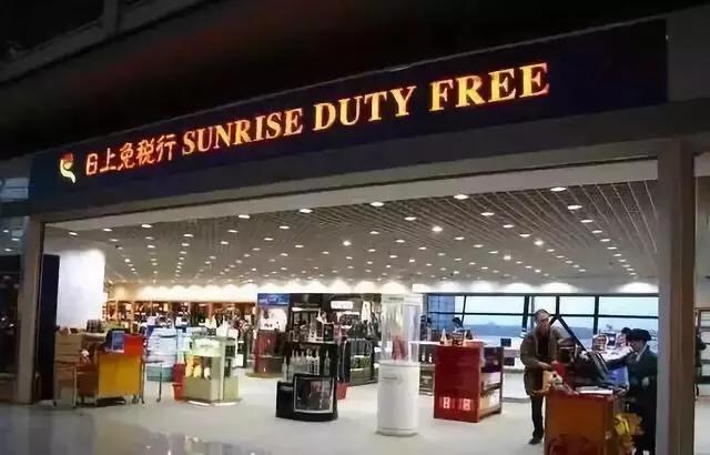 泰国机场免税店买什么最划算,全世界免税店哪里最便宜