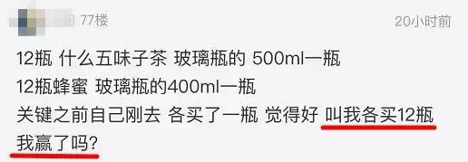 “帮我买个包，钱分期付给你！”出国旅游同事一句话让她无语！