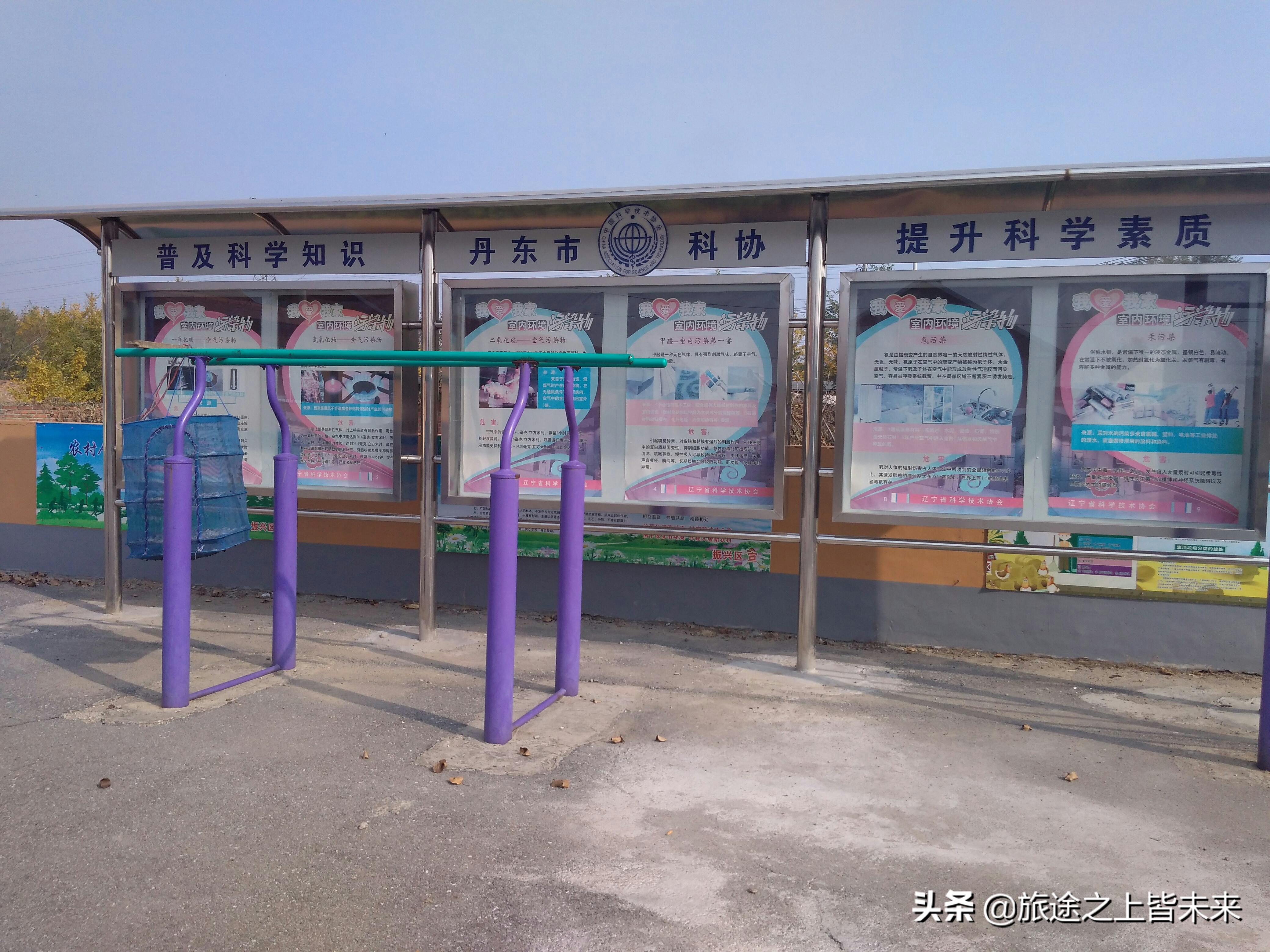 丹东老房子动迁,丹东房子动迁关注事项