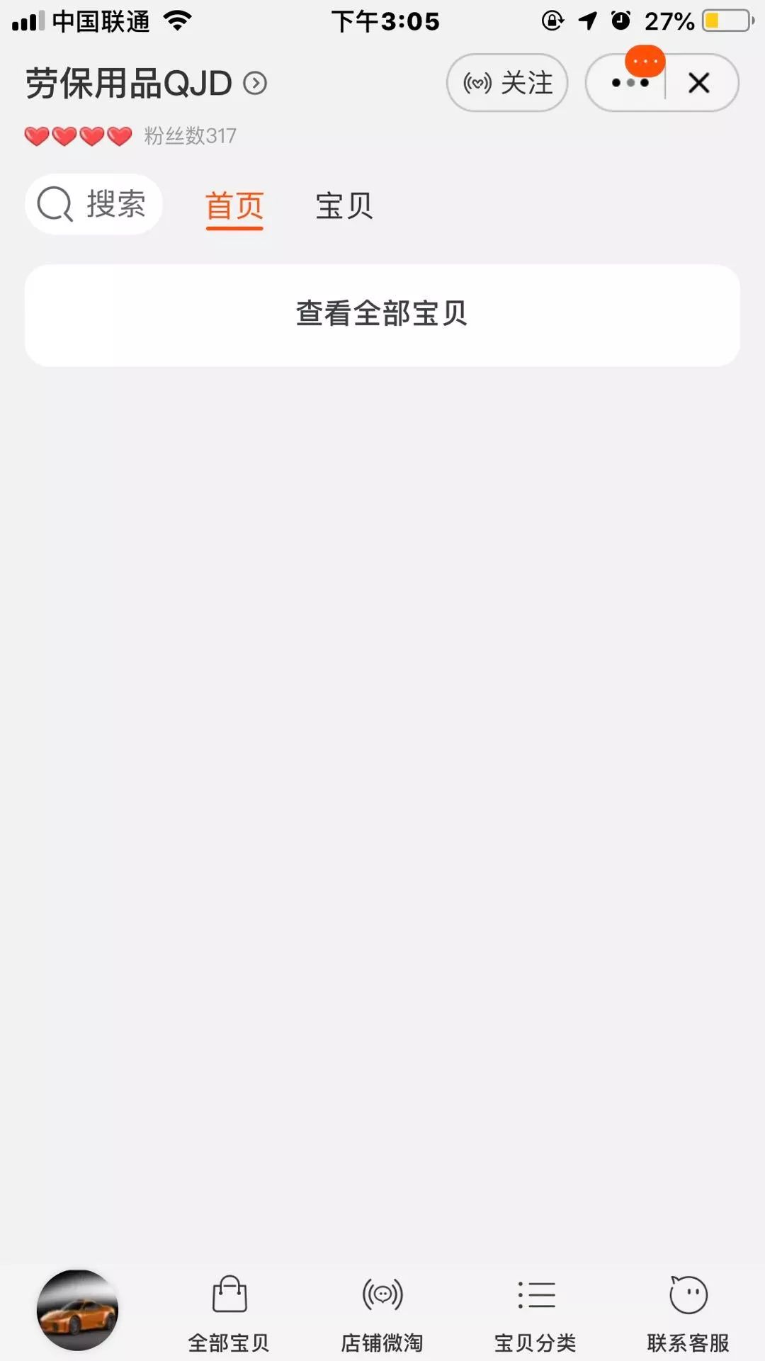怎么辨别口罩的质量是真是假,怎样可以分清口罩是假货还是真货