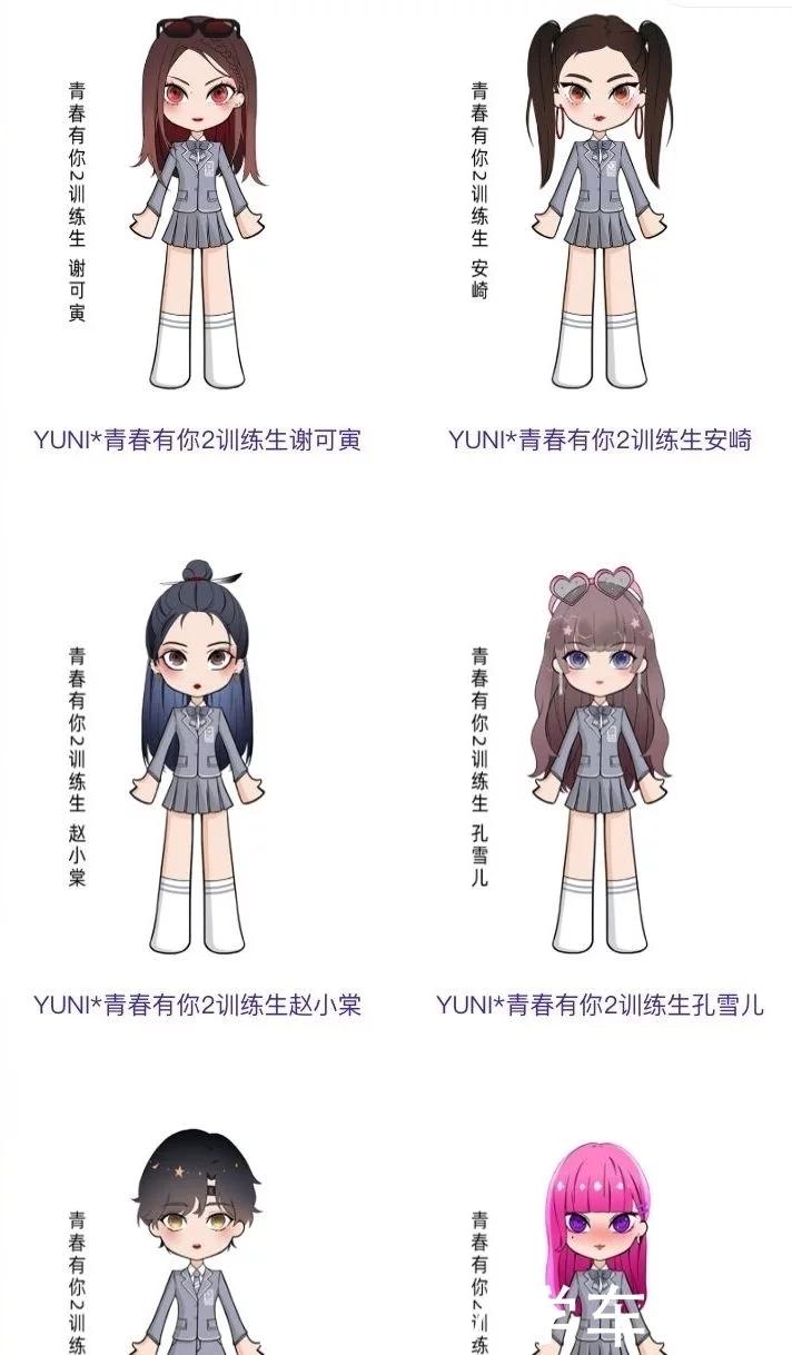 thenine手办销量排名,the9的人气排行榜