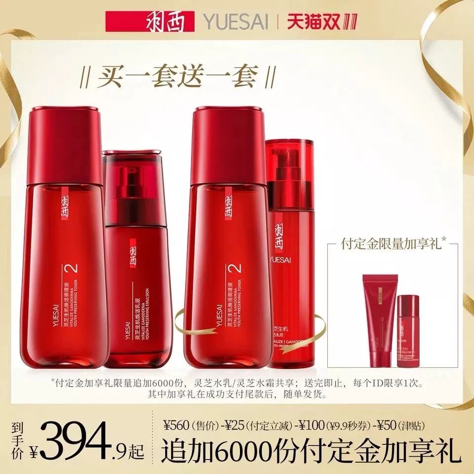 兰蔻菁纯水双11,双11买兰蔻大眼精华