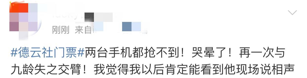 岳云鹏郭麒麟德云一哥组合,岳云鹏郭麒麟无与伦比做客完整版