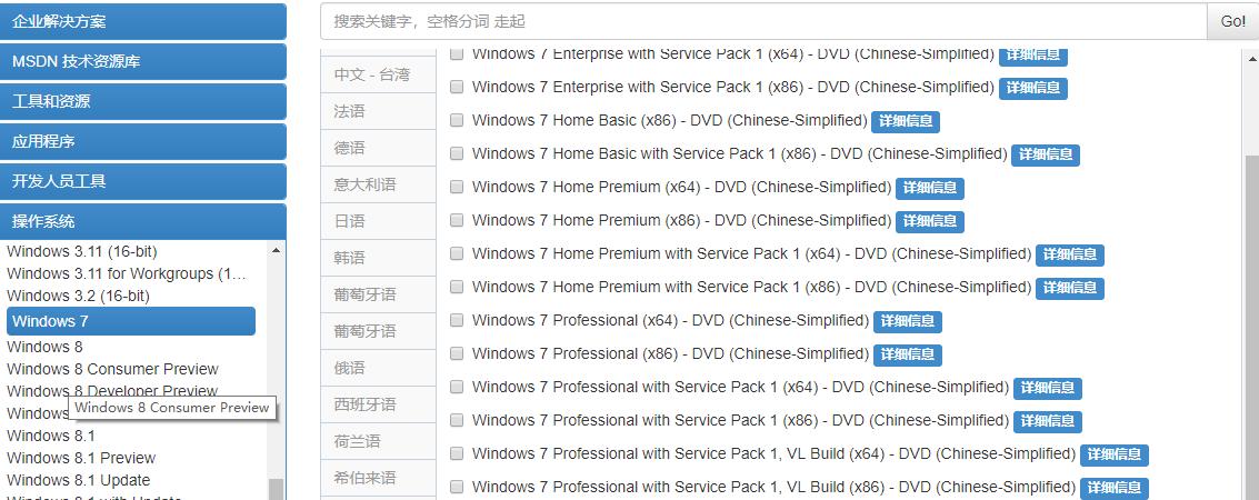 在哪里下载windows原版镜像,最新windows纯净镜像网址