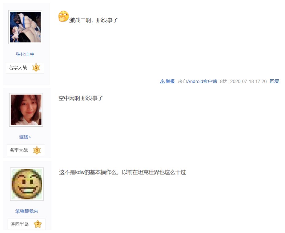 激战2全部事件汇总图,激战2最新爆料