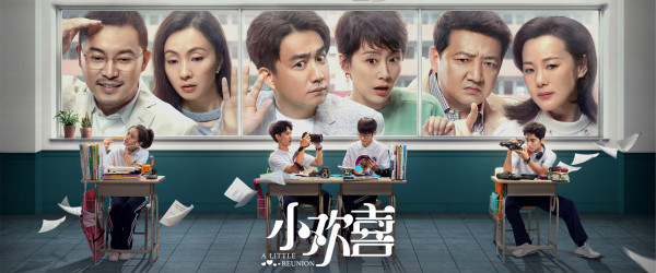 一口气刷了八集电视剧,一口气刷8集的剧