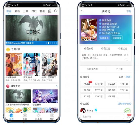 6娆惧姛鑳芥弧婊＄殑灏忎紬鎵嬫満app,android鎵嬫満蹇呭鐨刟pp