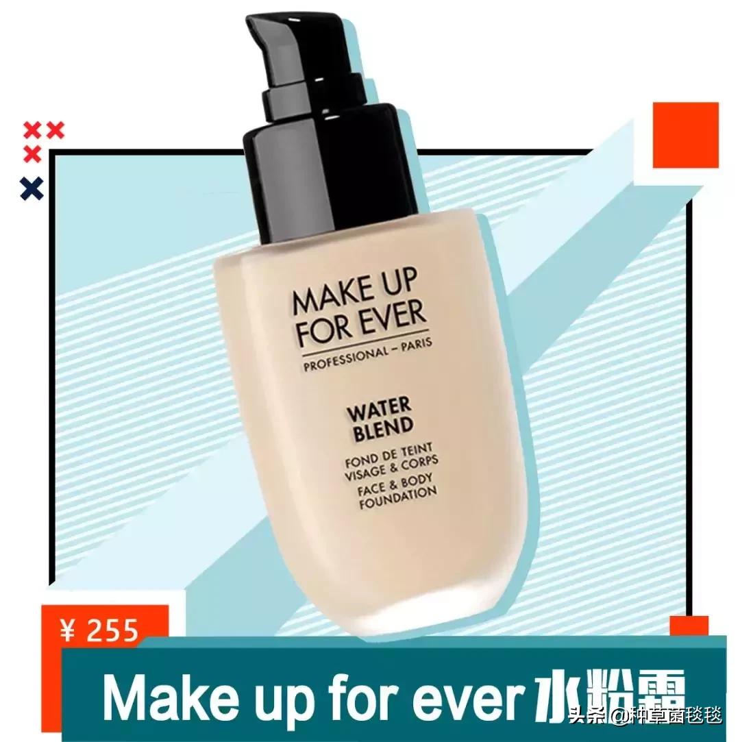 粉底液究竟哪家强？第三个是EXO、林允儿*用御**款！