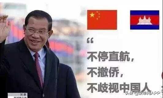 柬埔寨洪森身价,洪森柬埔寨怎么起家