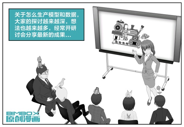 bimbox漫画怎么看,bibi漫画怎么看
