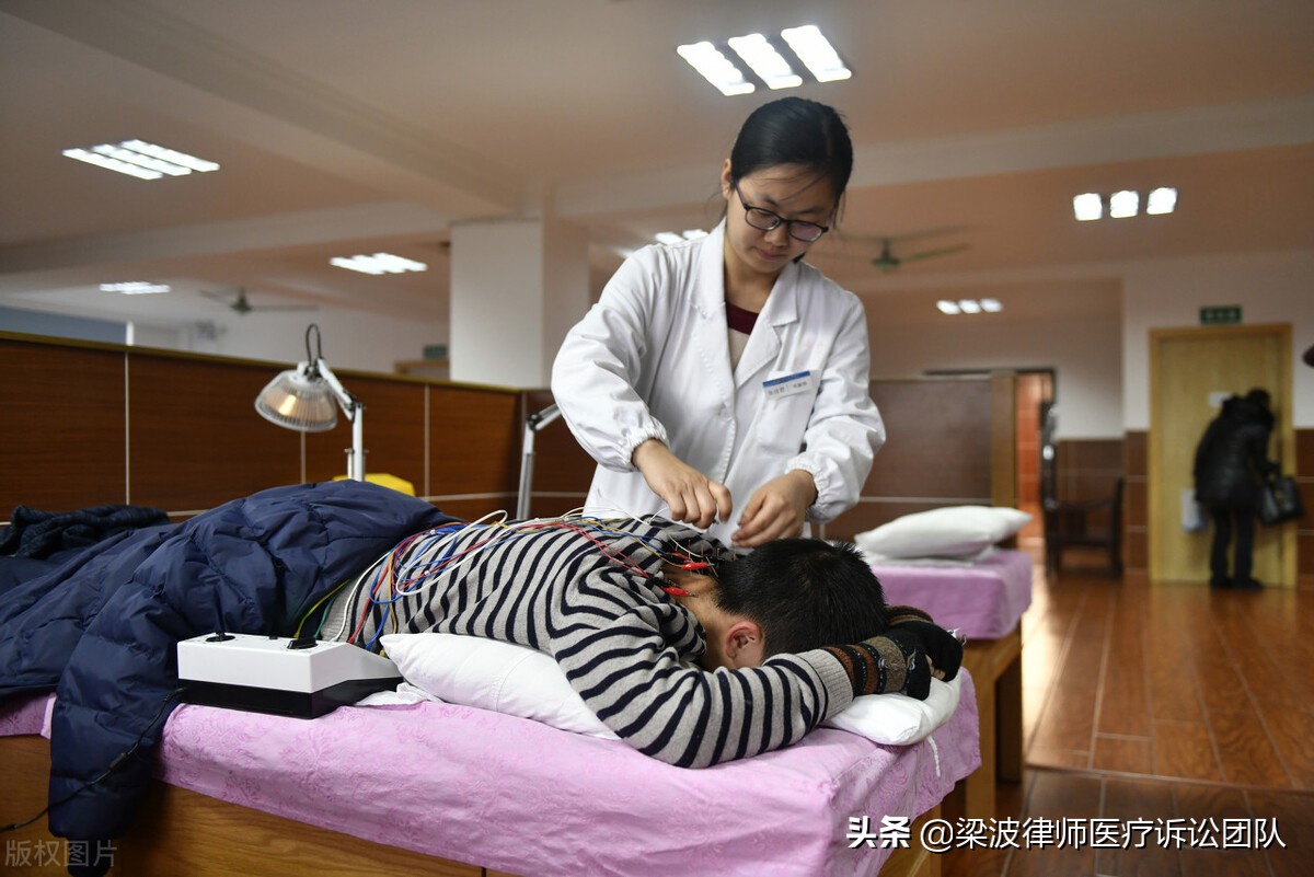 医疗纠纷打了银针双腿瘫痪,医疗纠纷涉及后期治疗