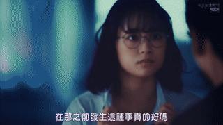 第一集就开车，这尺度不愧是岛国剧