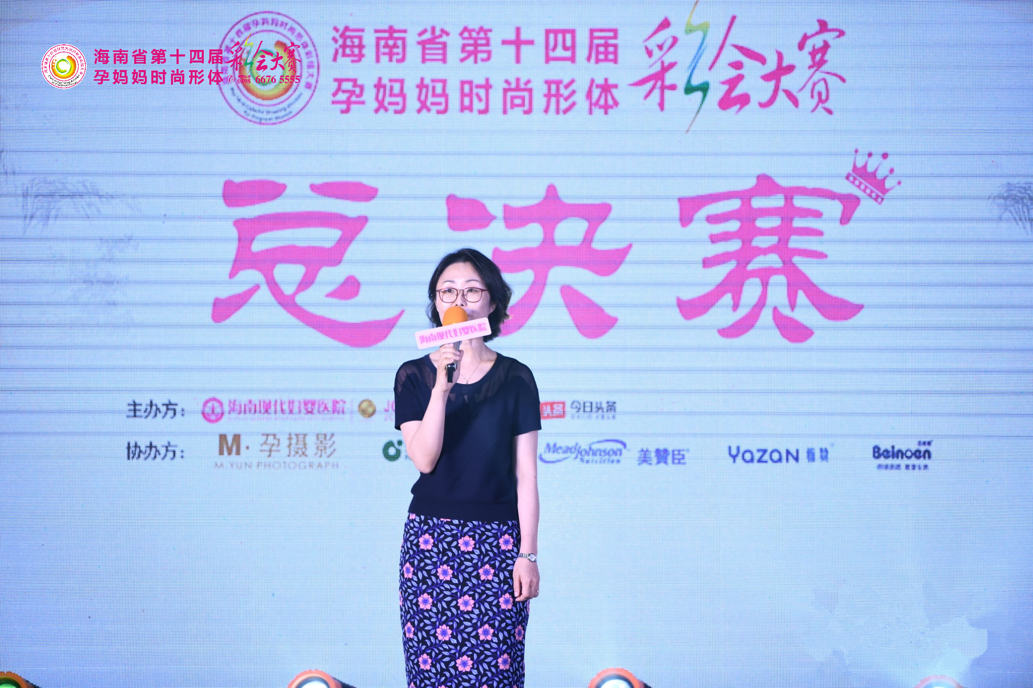 海南第十五届孕妈彩绘大赛,2019年第14届孕妈彩绘大赛