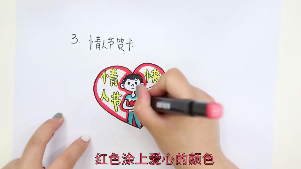 妇女节送妈妈贺卡封面怎么画,贺卡封面怎么画更好看