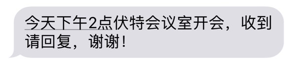 怎么发短信才能达到好的效果,怎么发短信给别人要好评