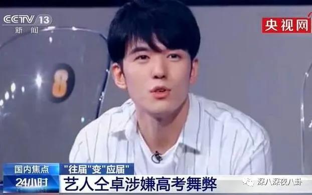 李维嘉代言加盟品牌后续,李维嘉陷入代言风波