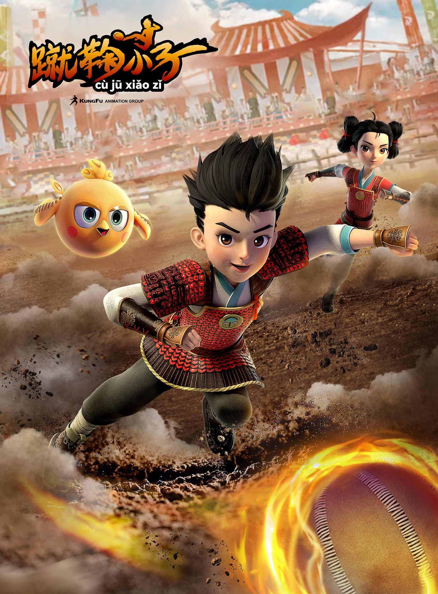 勇往直前的小男孩,勇往直前的足球小将