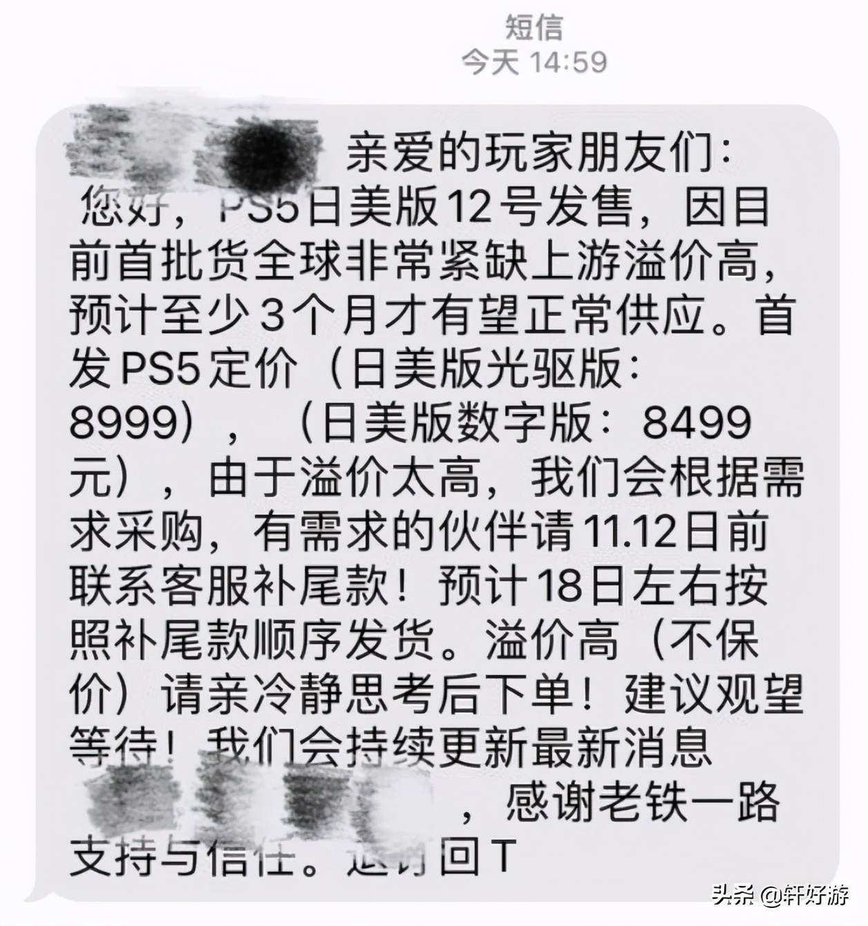 新款ps5值不值得购买,国内ps5拥有率