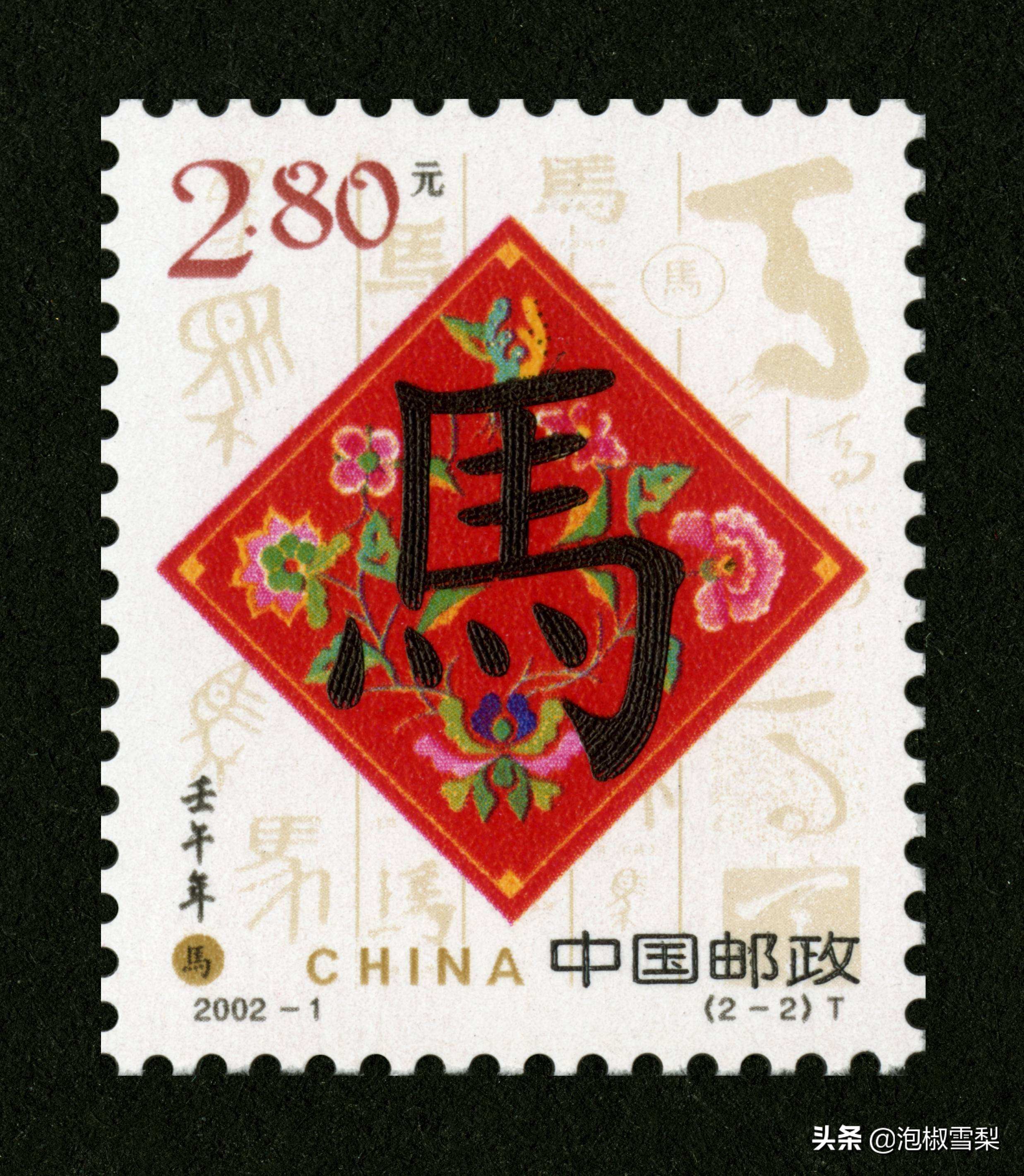 中国男足.七仙女.跆拳道.八大山人.聊斋｜2002全年邮票118张图片