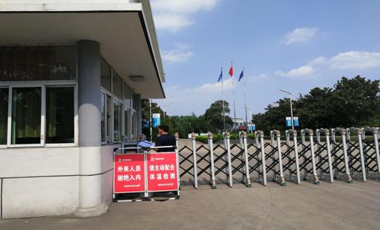 徐州金山桥街道“三联一服”模式打造“两新”*党**建“升级版”